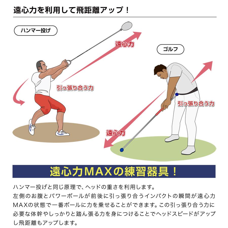 リンクス ゴルフ ダワ筋スティック 赤×紺 ダワキンスティック プロモデル スイング 練習器 DAWAKIN STICK Lynx 送料無料 即納｜full-shot｜05