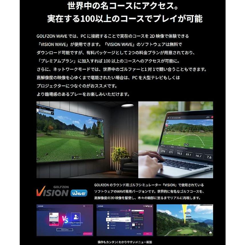GOLFZON WAVE 高精度弾道計測レーザ＋パッティングマット 家庭用ゴルフ