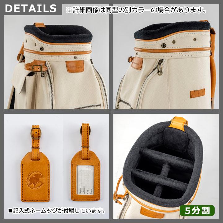 Hunting World ハンティングワールド HW-003 キャディバッグ Hunting World ハンティングワールド HW-003 キャディバッグ