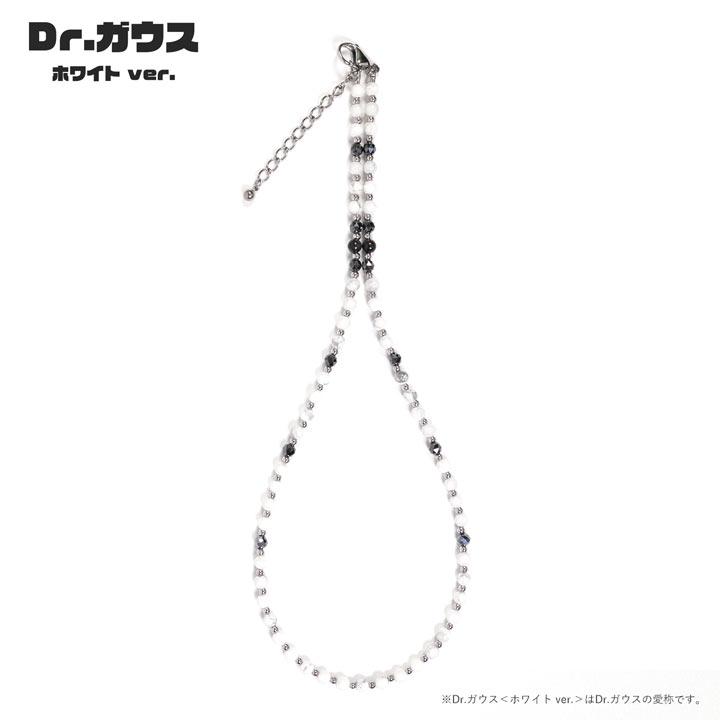 Dr.ガウス【ホワイトVer】 磁気ネックレス ボディアジャストメント
