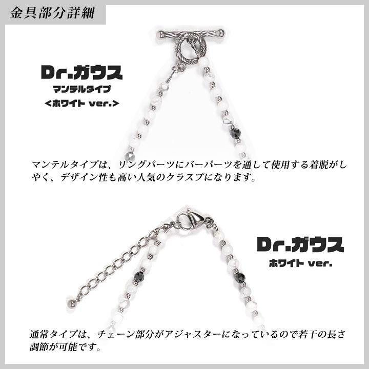 Y178Dr.ガウス Agrado健康ネックレス 最大磁束密度160mT Y178Dr.ガウス Agrado健康ネックレス 最大磁束密度160mT Y178様専用Dr