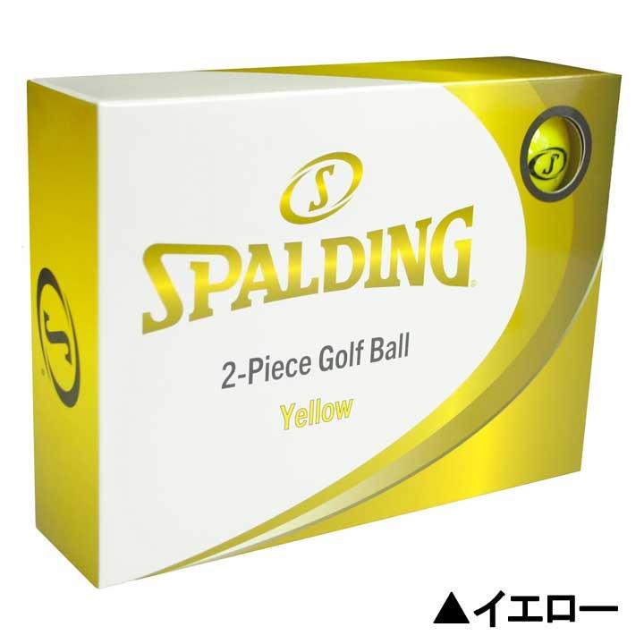 スポルディング SPBA-3768 ボール SPALDING｜full-shot｜04