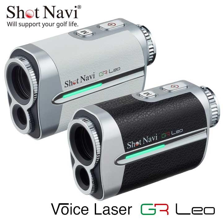 ShotNavi（ショットナビ） 【正規販売店】ショットナビ ボイスレーザー