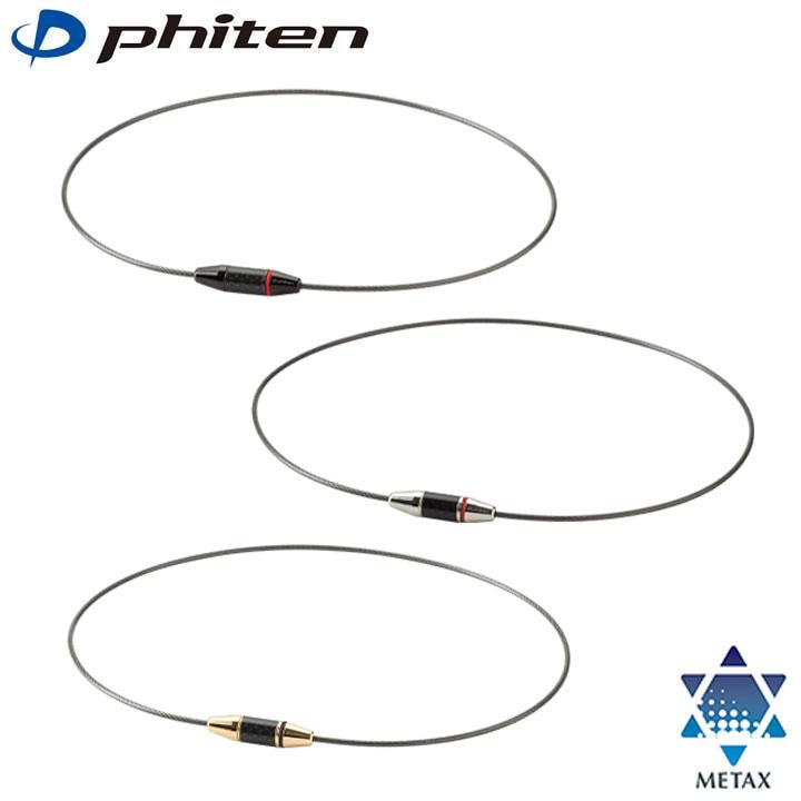 Phiten（ファイテン） RAKUWAネックレス EXTREME カーボン メタックス