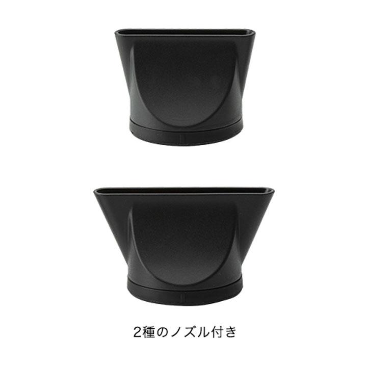 Phiten（ファイテン） YUKO ドライヤー 健光浴 メタックス マイナス