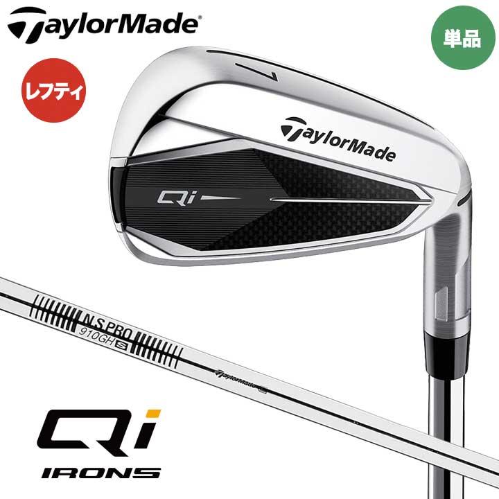 一週間限定価格　テーラーメイドstealthアイアンフルセット(レフティ) TaylorMade（テーラーメイド） レフティ Qi アイアン 単品（#5、AW,SW