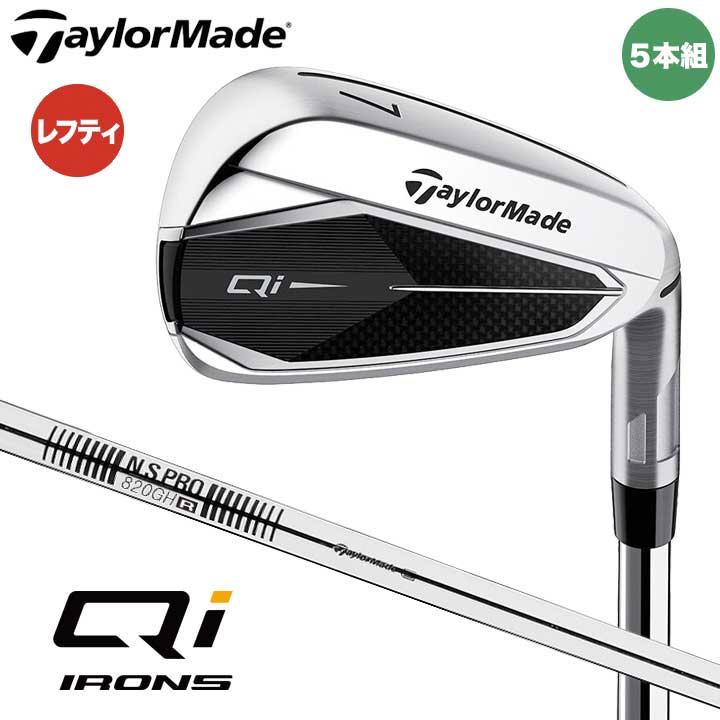 TaylorMade レフティ テーラーメイド Qi アイアンセット 5本組（#6〜9  