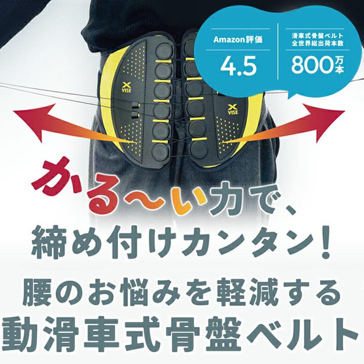 リンクス ゴルフ クロスバイス X-VISE 動滑車式骨盤ベルト（グレー）リンクス 腰痛 骨盤矯正 力仕事 姿勢矯正 骨盤ベルト サポートベルト 滑車ベルト Lynx｜full-shot｜03