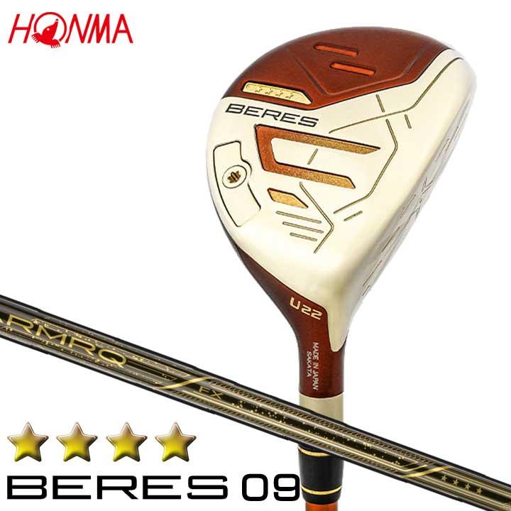 HONMA GOLF（本間ゴルフ） ベレス09 4Sグレード ユーティリティ 