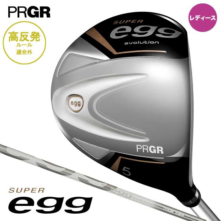 PRGR（プロギア） レディース スーパーエッグ フェアウェイウッド 高 
