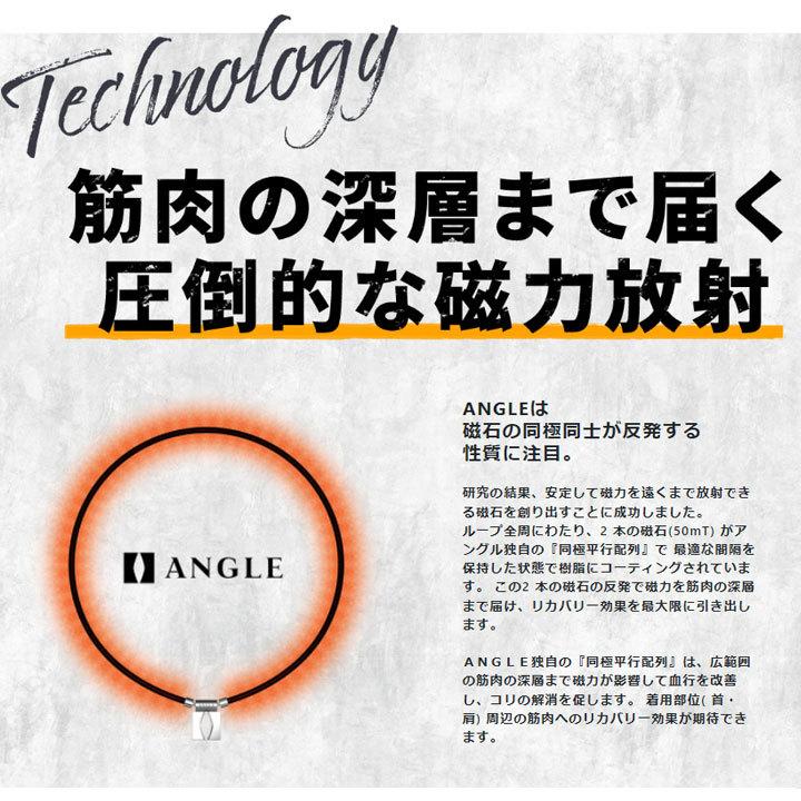 アングル 磁気ネックレス e.MODEL 01 NECKLACE ピュアゴールド 医療