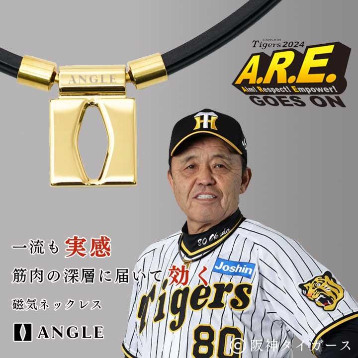 アングル 磁気ネックレス e.MODEL 01 NECKLACE ピュアゴールド アングル 磁気ネックレス e.MODEL 01 NECKLACE ピュアゴールド