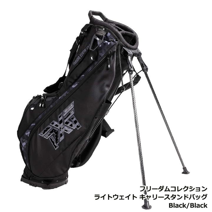 PXG ピーエックスジー フリーダムコレクション ライトウェイト 