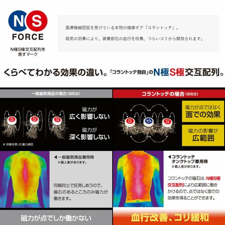 ColanTotte 【正規販売店】【選べる無料ラッピング