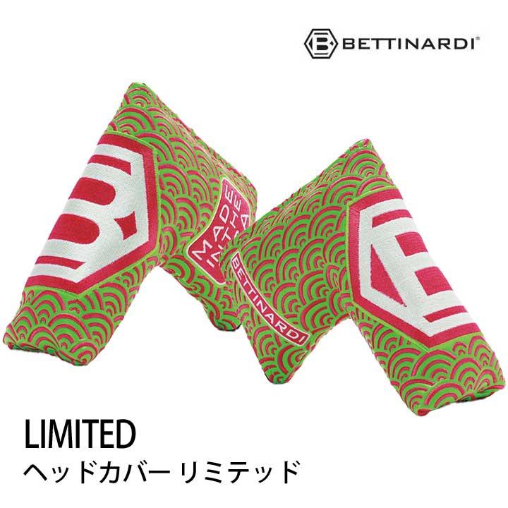 BETTINARDI ベティナルディ ヘッドカバーリミテッド ライム
