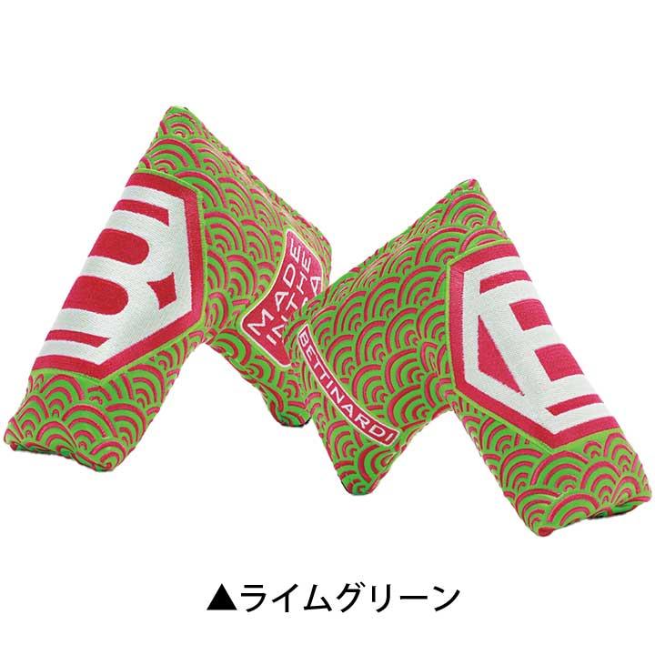 Bettinardi ベティナルディ アライメントスティックカバー