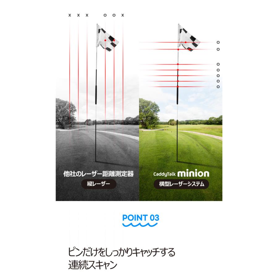 Caddytalk minion 軽量／コンパクトを極めた レーザー距離測定器 CaddyTalk JAPAN