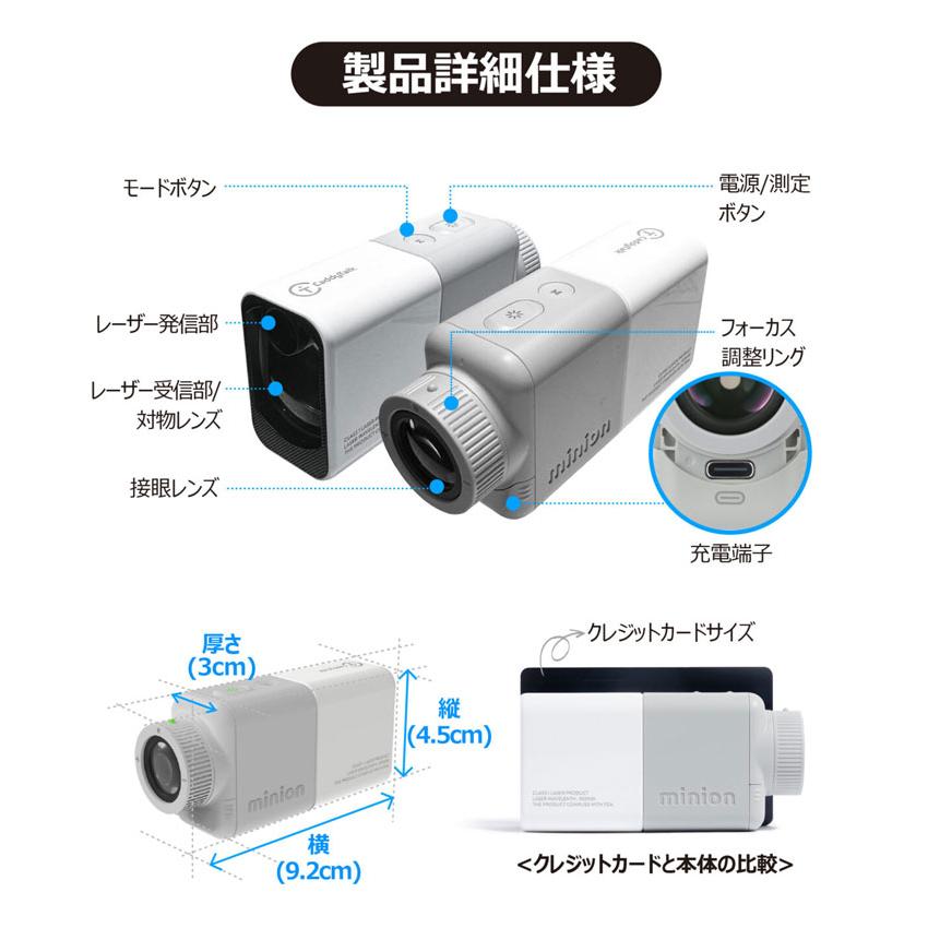 Caddy Talk minion　レーザー距離測定器 CADDY TALK Minion ゴルフ用 レーザー距離計 | Costco Japan