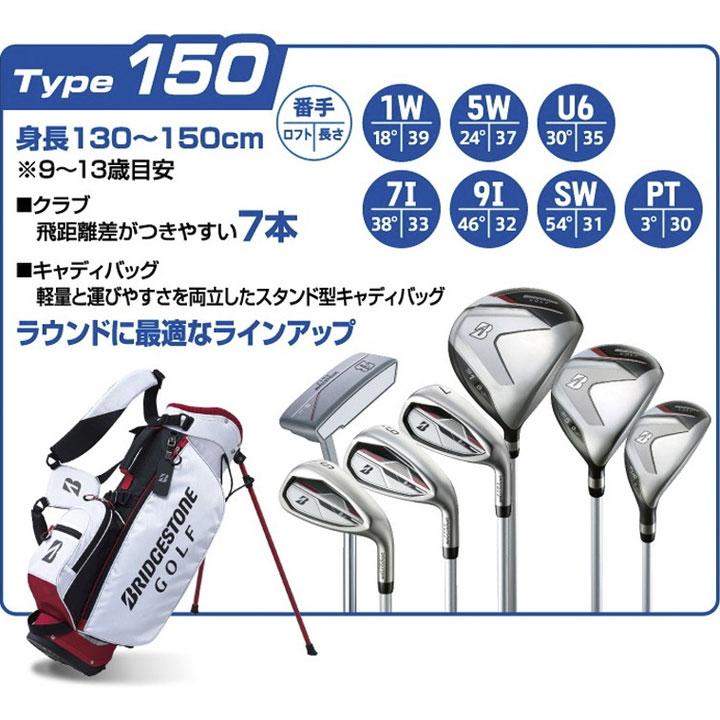 BRIDGESTONE GOLF ジュニア ブリヂストン CB24J5 B-Jr キャディバッグ