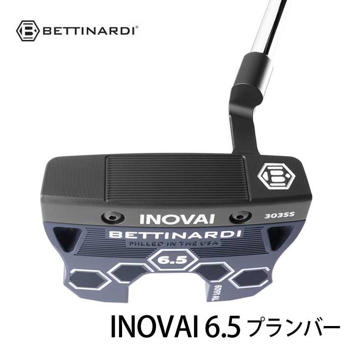 BETTINARDI（ベティナルディ） 【2024モデル】ベティナルディ イノベイ