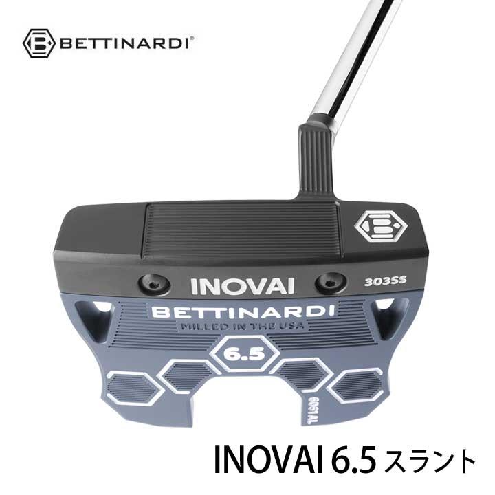 BETTINARDI（ベティナルディ） 【2024モデル】ベティナルディ イノベイ 