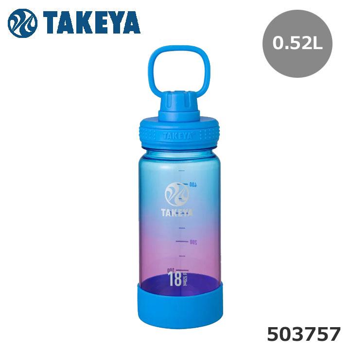 TAKEYA FLASK タケヤ 503757 デュラブルボトルグラデーション 0.52L
