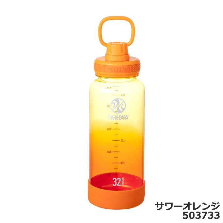 TAKEYA FLASK タケヤ 503733 デュラブルボトル 0.94L サワーオレンジ