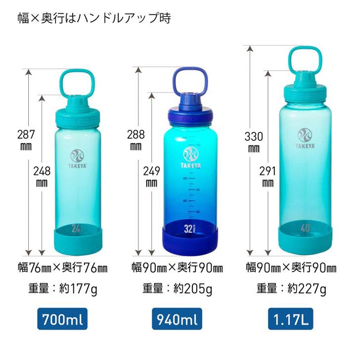 TAKEYA FLASK タケヤ 503733 デュラブルボトル 0.94L サワーオレンジ