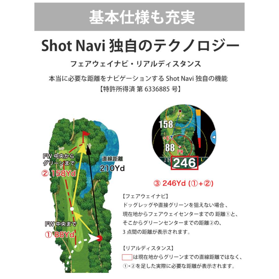 Shot Navi Evolve α(アルファ) Evolve α 商品詳細ページ 【公式通販】Shot Navi ショットナビ