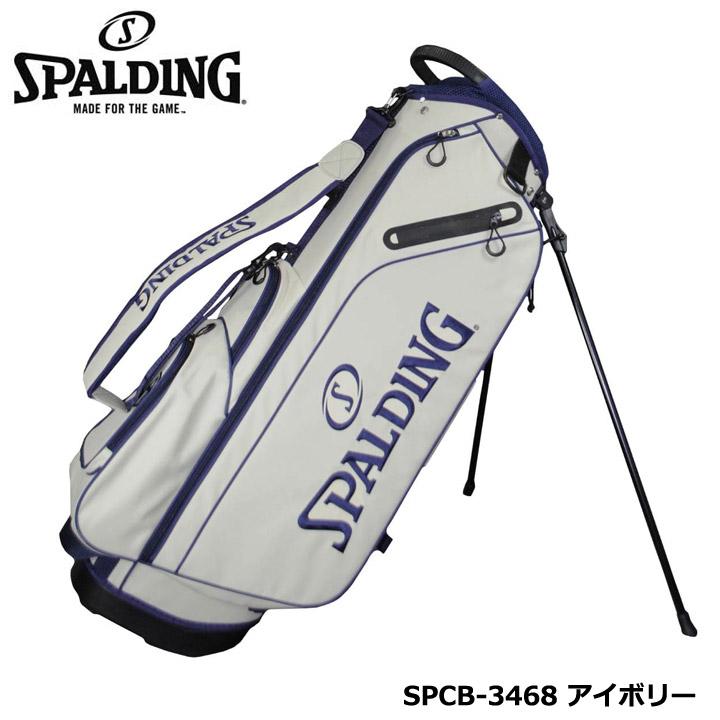 SPALDING（スポルディング） 9.5型キャディバッグ SPCB-3468 スタンド