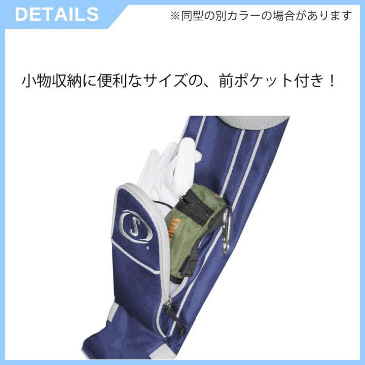 SPALDING（スポルディング） SPCC-3473 ラウンドスタンドバッグ