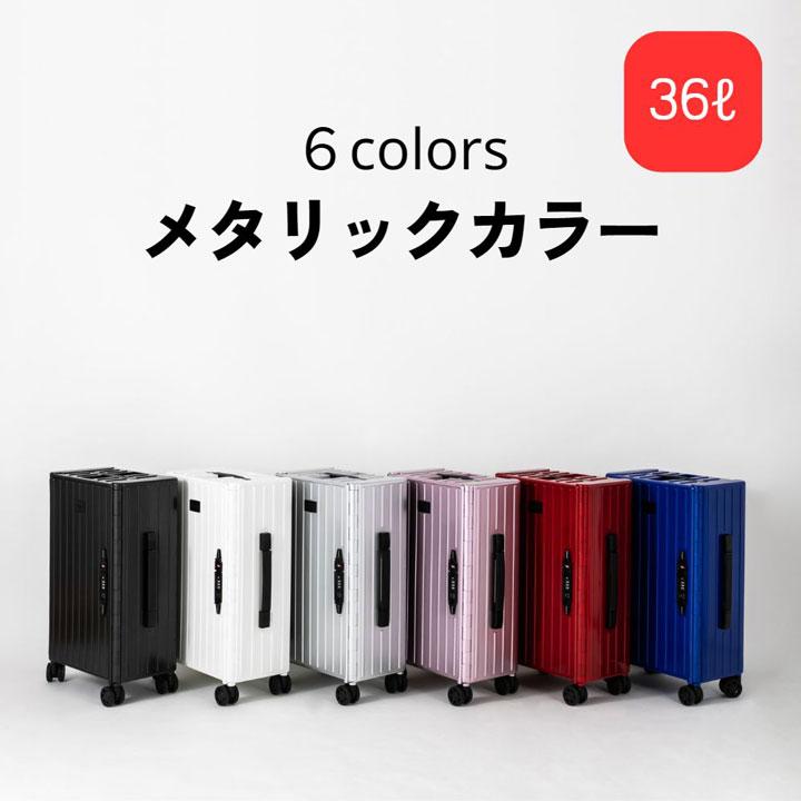 ＆.FLAT &.FLAT アンドフラット 折り畳みキャリーケース