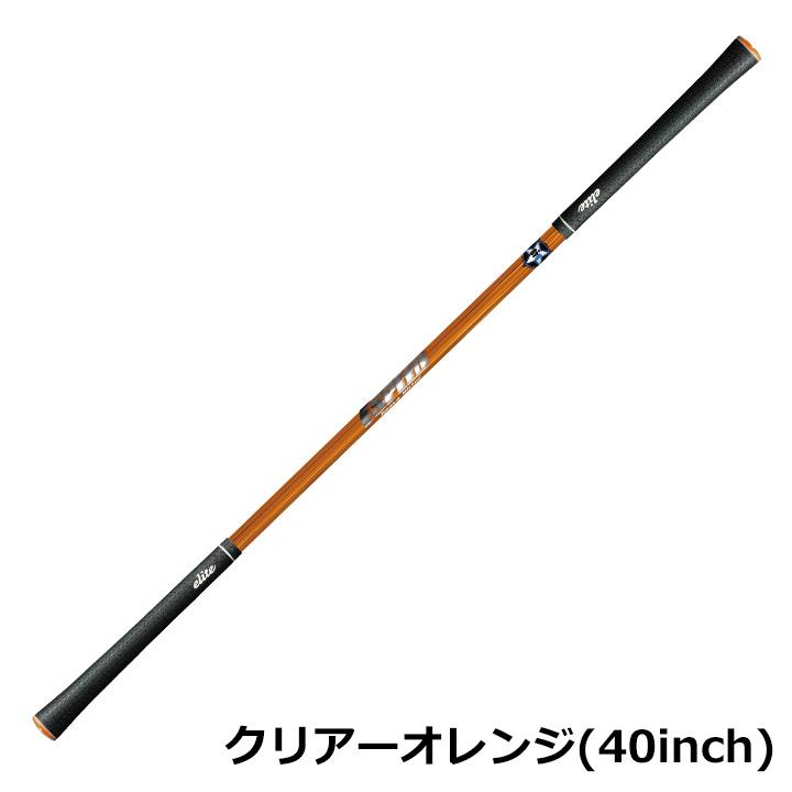 elite grips（エリートグリップ） 【正規販売店】エリートグリップ