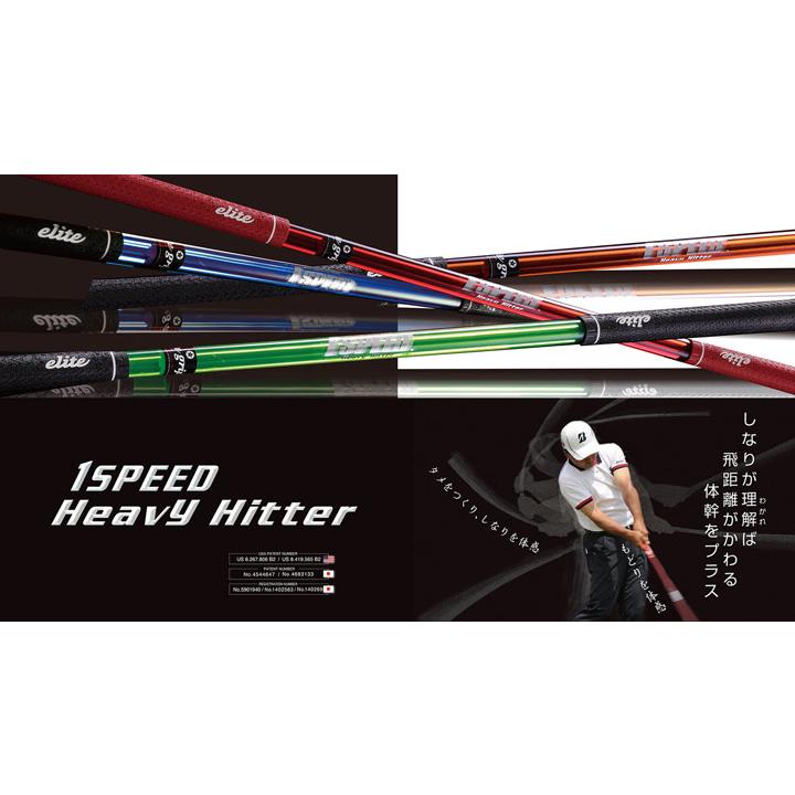 elite grips（エリートグリップ） 【正規販売店】エリートグリップ