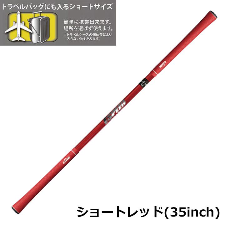 elite grips 【正規販売店】【DVD付き】エリートグリップ ワン