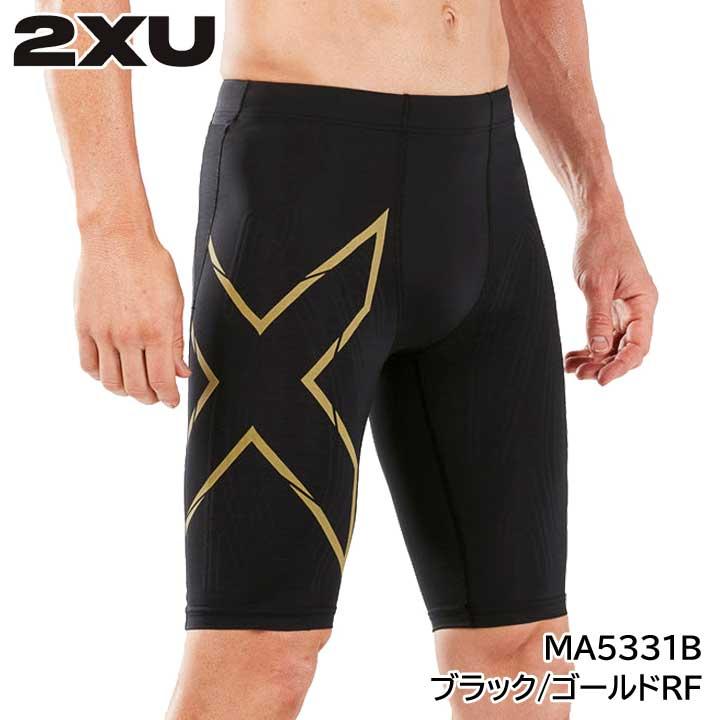 2XU（ツータイムズユー） MA5331B MCSメンズ ランコンプショーツ BLK