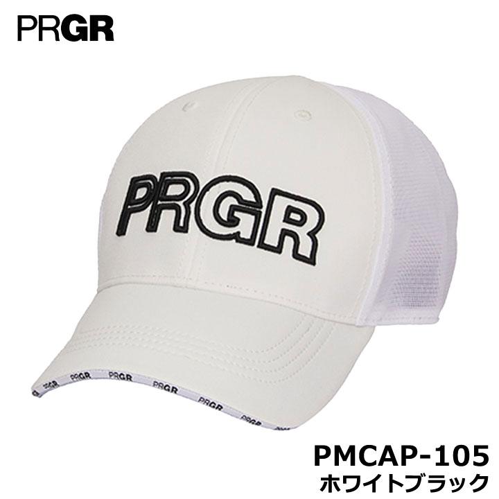 PRGR（プロギア） PMCAP-105 やわらかつば スタンダードメッシュキャップ ホワイト×ブラック 帽子 PRGR 20p : フル ...