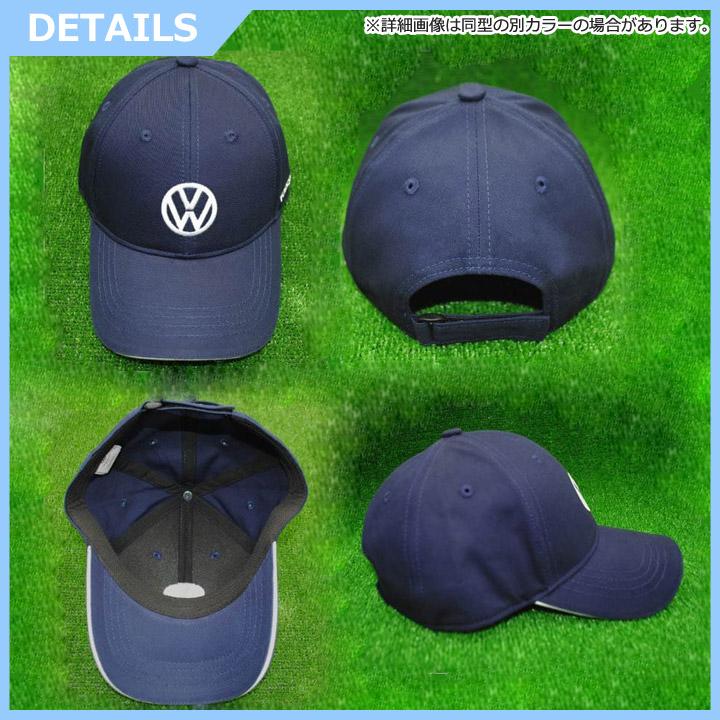 フォルクスワーゲン（Volkswagen） 【ジュニア】フォルクスワーゲン