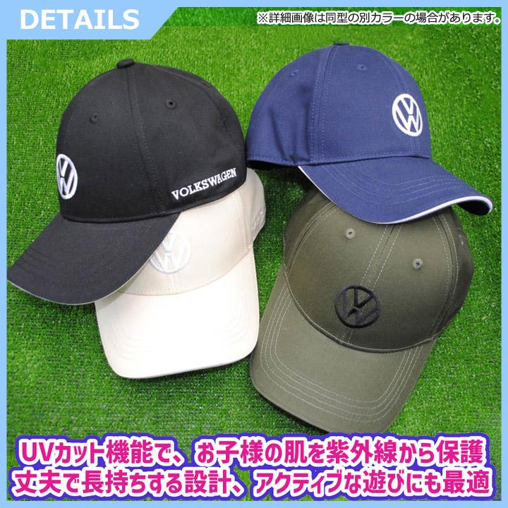 フォルクスワーゲン（Volkswagen） 【ジュニア】フォルクスワーゲン