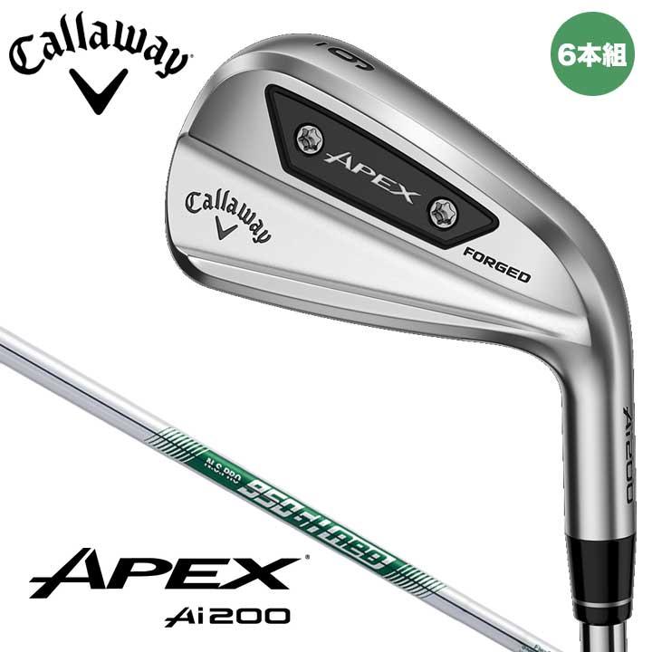 Callaway キャロウェイ APEX Ai200 アイアンセット 6本組（#5〜9、PW 