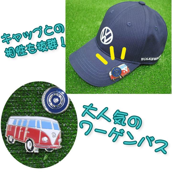 フォルクスワーゲン 【メール便可能】【2024モデル】フォルクスワーゲンバス VWAC-4754 クリップマーカー VW Volkswagen ...