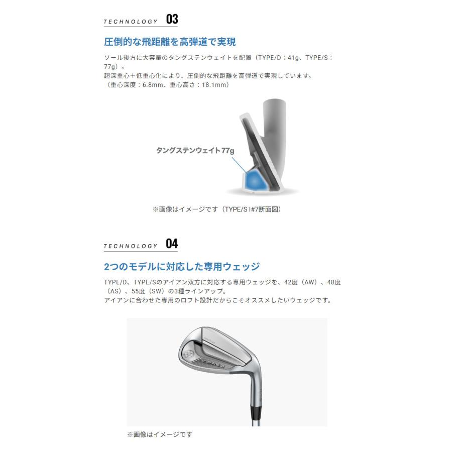 DRIVESTAR ヤマハ インプレス ドライブスター TYPE/S アイアン 単品