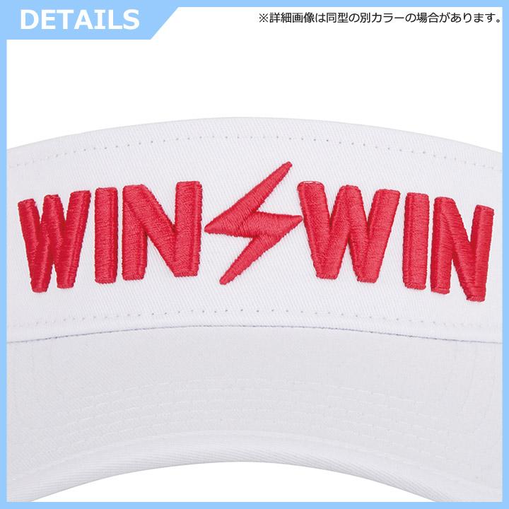 winwin グッズ WINWIN STYLE（ウィンウィンスタイル） CV-261（NV×RD） バイザー 3D