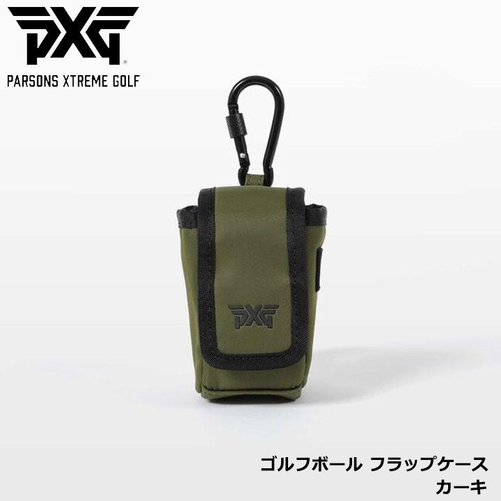 PXG ピーエックスジー ゴルフボール フラップケース - カーキ A-JP