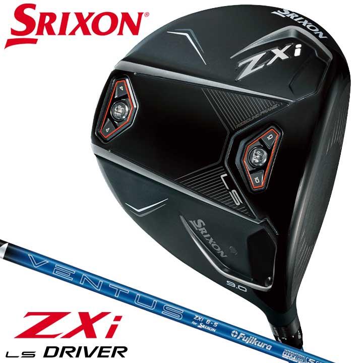 スリクソンzxi ls ドライバー 9° VENTUS ZXi 6