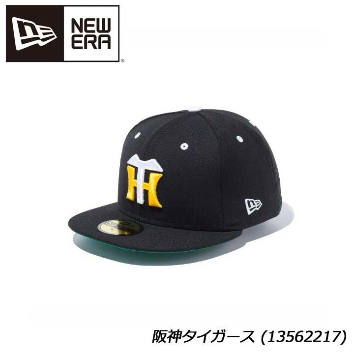 ニューエラ キャップ 13562217 59FIFTY NPBクラシック 阪神タイガース 1970-73 NEW ERA CAP :  241259fifty-13562217-bkwh : フルショット Yahoo!店 - 通販 - Yahoo!ショッピング