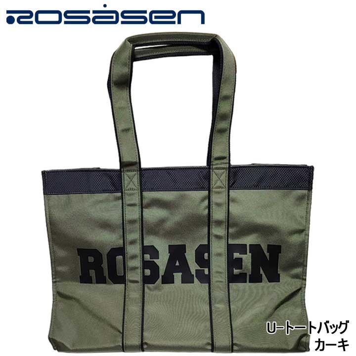 【2025モデル】ロサーセン 046-83201 U-トートバッグ カーキ(027)  ゴルフ レジャー トートバッグ  TOTE BAG Rosasen 即納 Rosasen（ロサーセン） 【2025モデル】ロサーセン 046-83201 U-トート