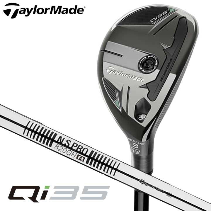 TaylorMade（テーラーメイド） Qi35 レスキュー ユーティリティ 日本