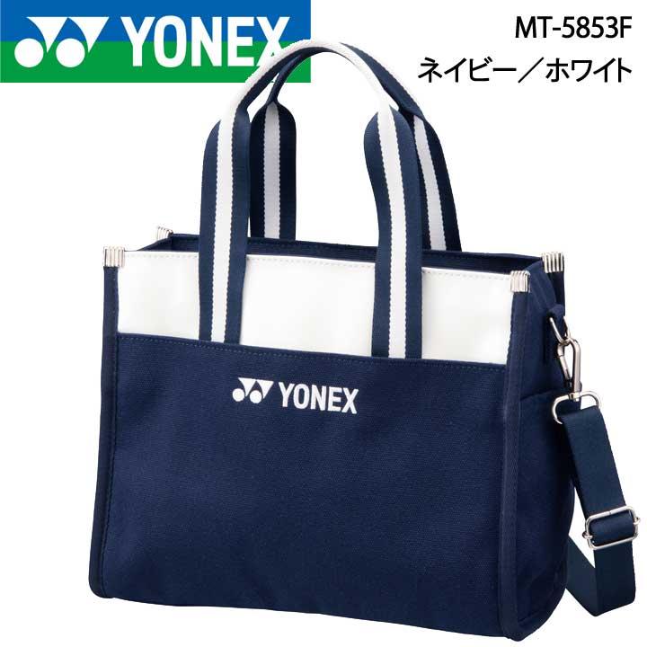 YONEX（ヨネックス） MT-5853F ネイビー/ホワイト ミニトートバッグ 