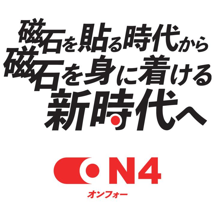 正規販売店 ON4 TYPE-C 磁気ネックレス クリアシェルピンク ネックレス メンズ レディース 男女兼用 医療機器 肩こり解消 選べる無料ラッピング　即納_5